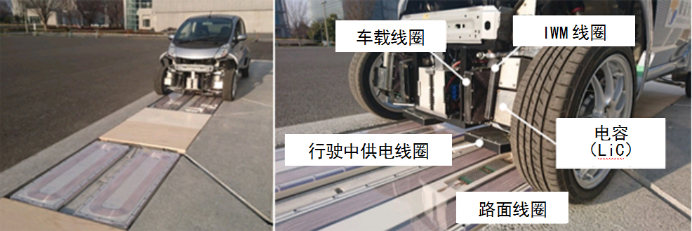 NSK成功研發世界首創的行駛中供電新方式(圖1)