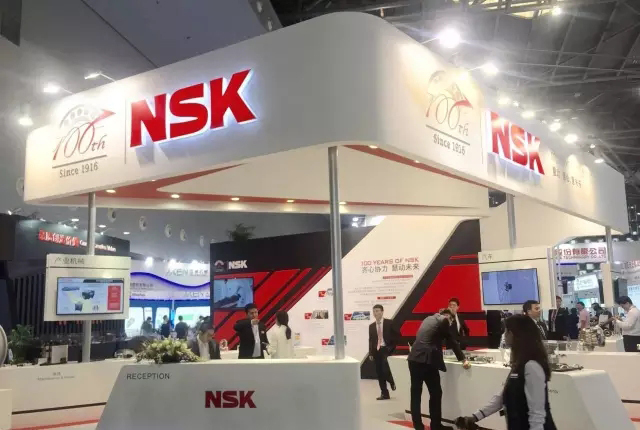 NSK盛裝參展2016中國國際軸承展(圖1)